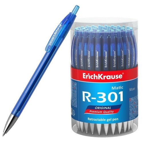 Ручка гелевая ErichKrause R-301 Original Gel Matic, чернила синие, узел 0.5 мм, автоматическая