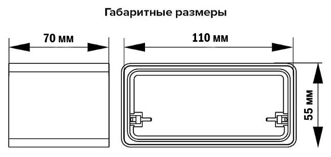 Соединитель плоских воздуховодов 55х110 мм с обратным клапаном белый из ПВХ пластика