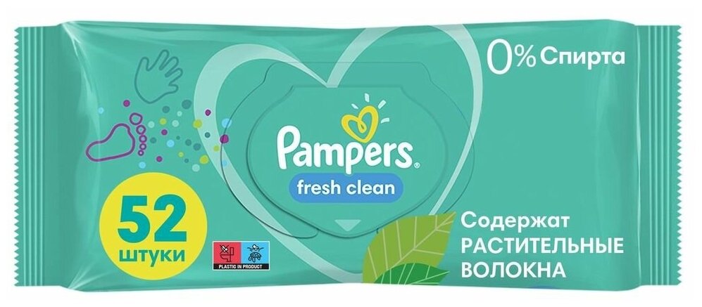 Влажные салфетки Pampers Fresh Clean Duo, 2х52 шт - фото №7