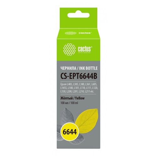 Картридж Cactus CS-EPT6644B струйный картридж (Epson T6644 - C13T66444A) 7500 стр, желтый чернила epson 664 t6644 для снпч epson l100 l110 l200 l210 l300 l456 l550 желтые c13t66444a 498