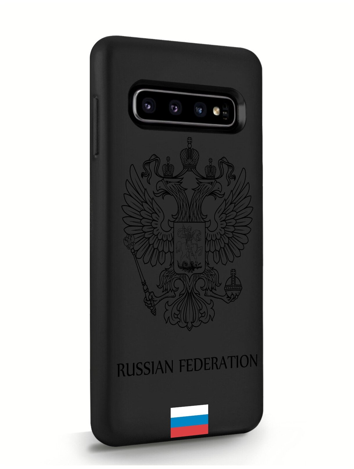 Черный силиконовый чехол MustHaveCase для Samsung Galaxy S10 Черный лаковый Герб Россия для Самсунг Галакси С10 Противоударный