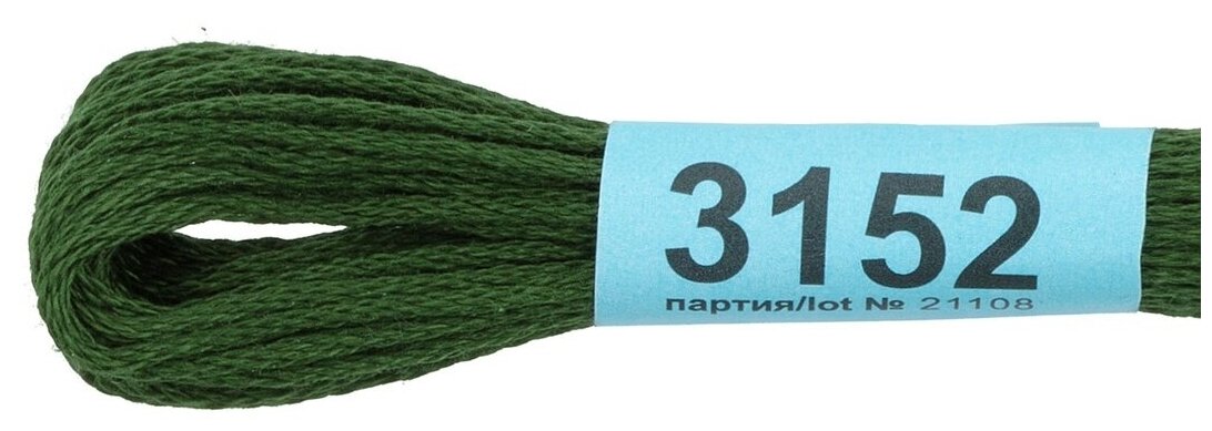 3072 (Гамма) Gamma - фото №3