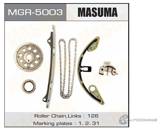 Комплект для замены цепи ГРМ MASUMA MGR5003