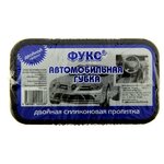 Фукс Губка 