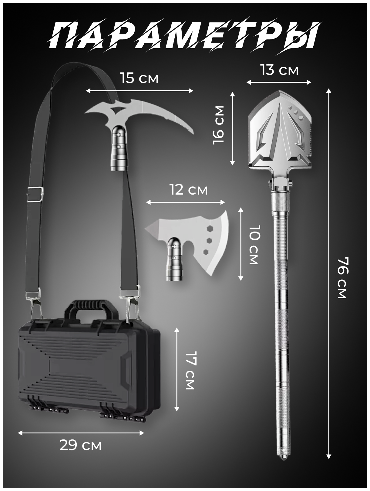 Набор тактический для выживания саперная складная лопата топор и кирка туристические - фотография № 9