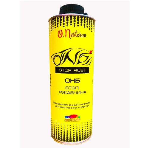 Паста с цинком для внутренних полостей 1 кг ОНБ Нано-воск 