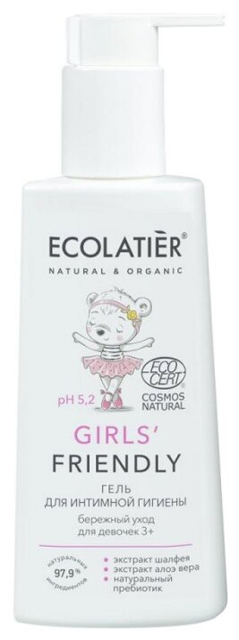 ECOLATIER Гель для интимной гигиены Girls Friendly, без отдушки, бутылка, 150 г, 150 мл