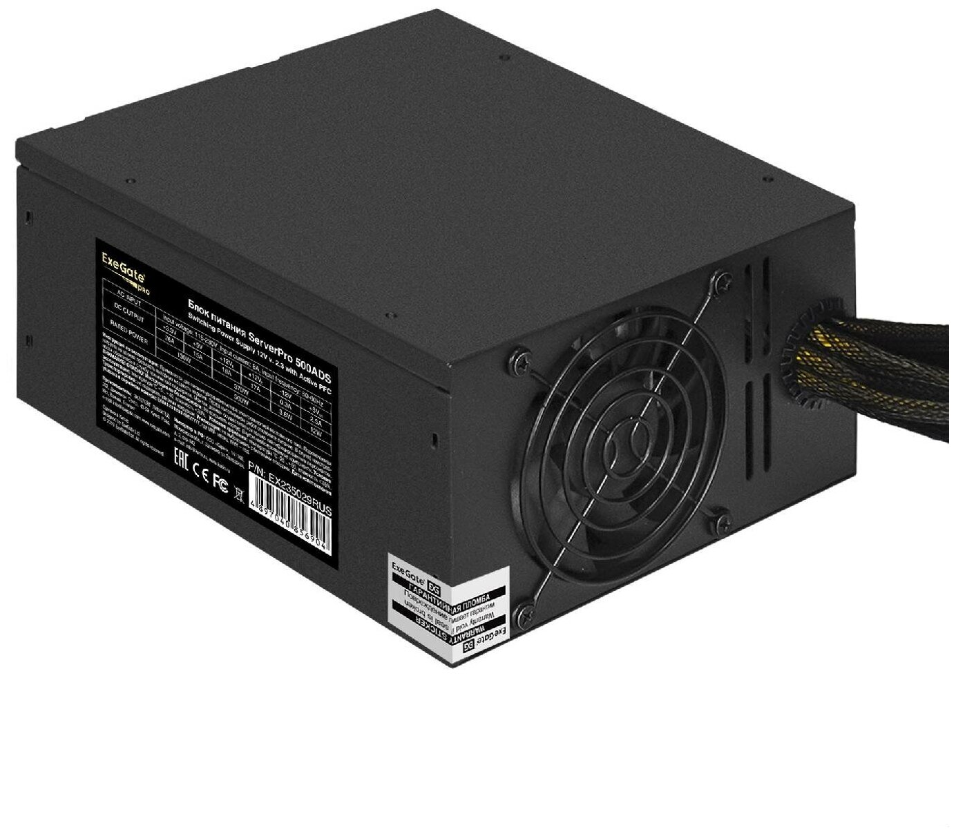 Блок питания ATX Exegate EX235029RUS 500W, APFC, 2х8cm fan, 20+4pin/(4+4)pin, PCI-E, 9xSATA - фото №5