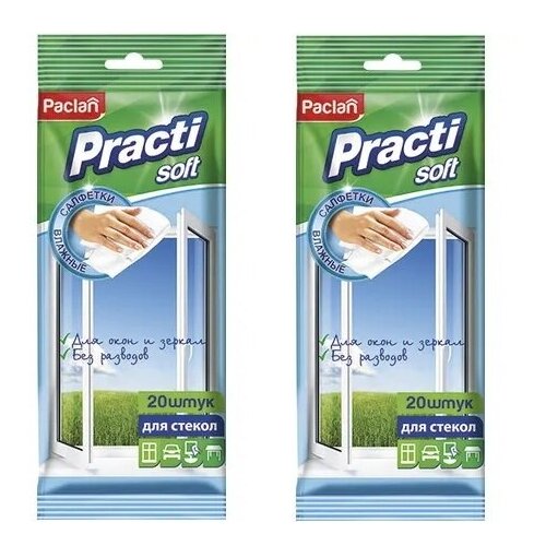 Комплект Paclan Practi Soft Влажные салфетки для стекол 20 шт/упак. х 2 упак.