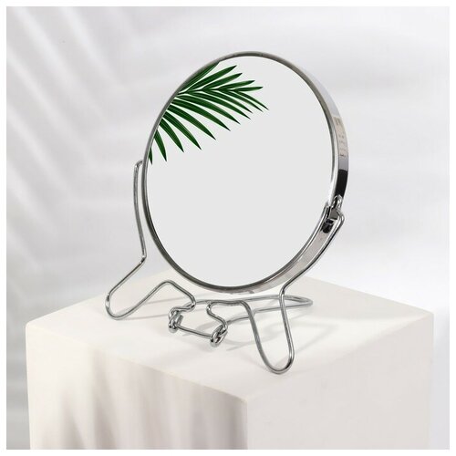Зеркало складное-подвесное, двустороннее, с увеличением, d зеркальной поверхности 11, 5 см, цвет серебристый, Queen Fair  - Купить