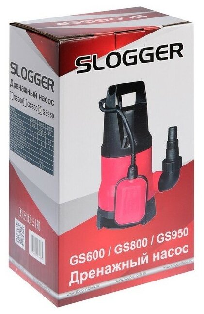 Насос дренажный SLOGGER GS950 для грязной воды 950 Вт напор 9 м 266 л/мин кабель 10 м