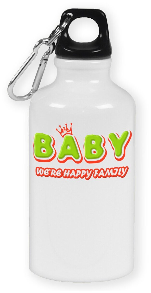 Бутылка с карабином CoolPodarok "Прикол. Семья. Baby were happy family"