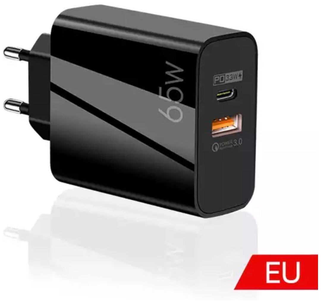 Сетевое зарядное устройство GaN-Charger A502 (1X USB+ 1X Type-C) Quick Charger 3.0, 65W, 6.6A, черный