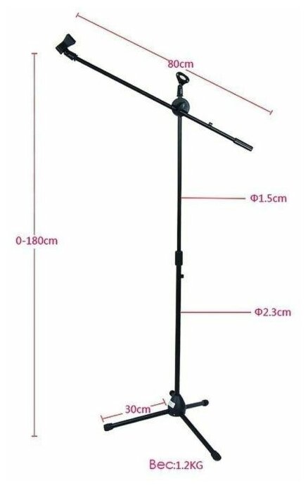 Стойка микрофонная напольная профессиональная / стойка журавль Boom