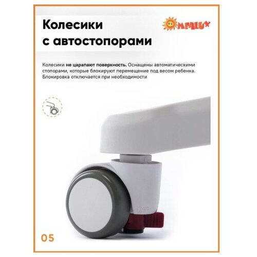 Растущее детское кресло для дома ErgoKids (Y-405) OR для обычных и растущих парт + подставка для ног