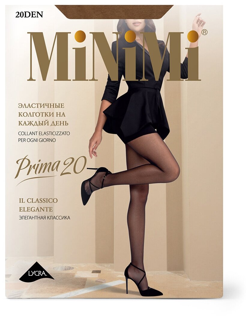 Колготки женские MINIMI Mini PRIMA 20 (шортики) Daino 5