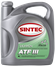 Синтетическое трансмиссионное масло SINTEC ATF III Dexron, 4 л, 1...