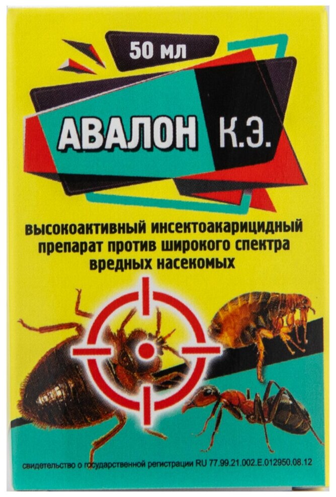 Авалон средство от тараканов, клопов, блох, муравьев, мух 50 мл - фотография № 7