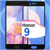Противоударное защитное стекло для смартфона Honor 9 / Хонор 9 - изображение