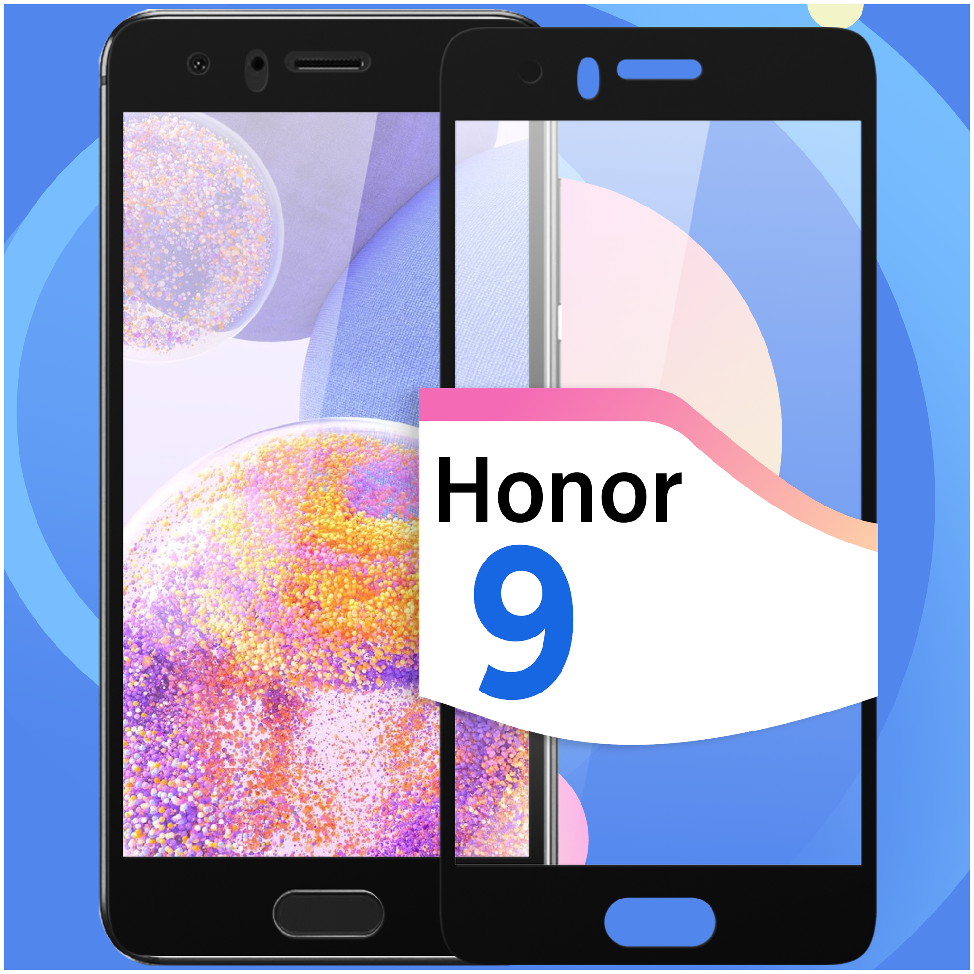 Защитное стекло на телефон Huawei Honor 9 / Противоударное олеофобное стекло для смартфона Хуавей Хонор 9