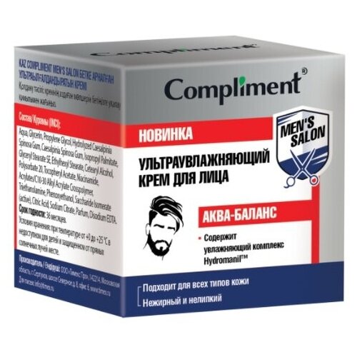Крем для лица Compliment MEN’S SALON Ультраувлажняющий 100мл
