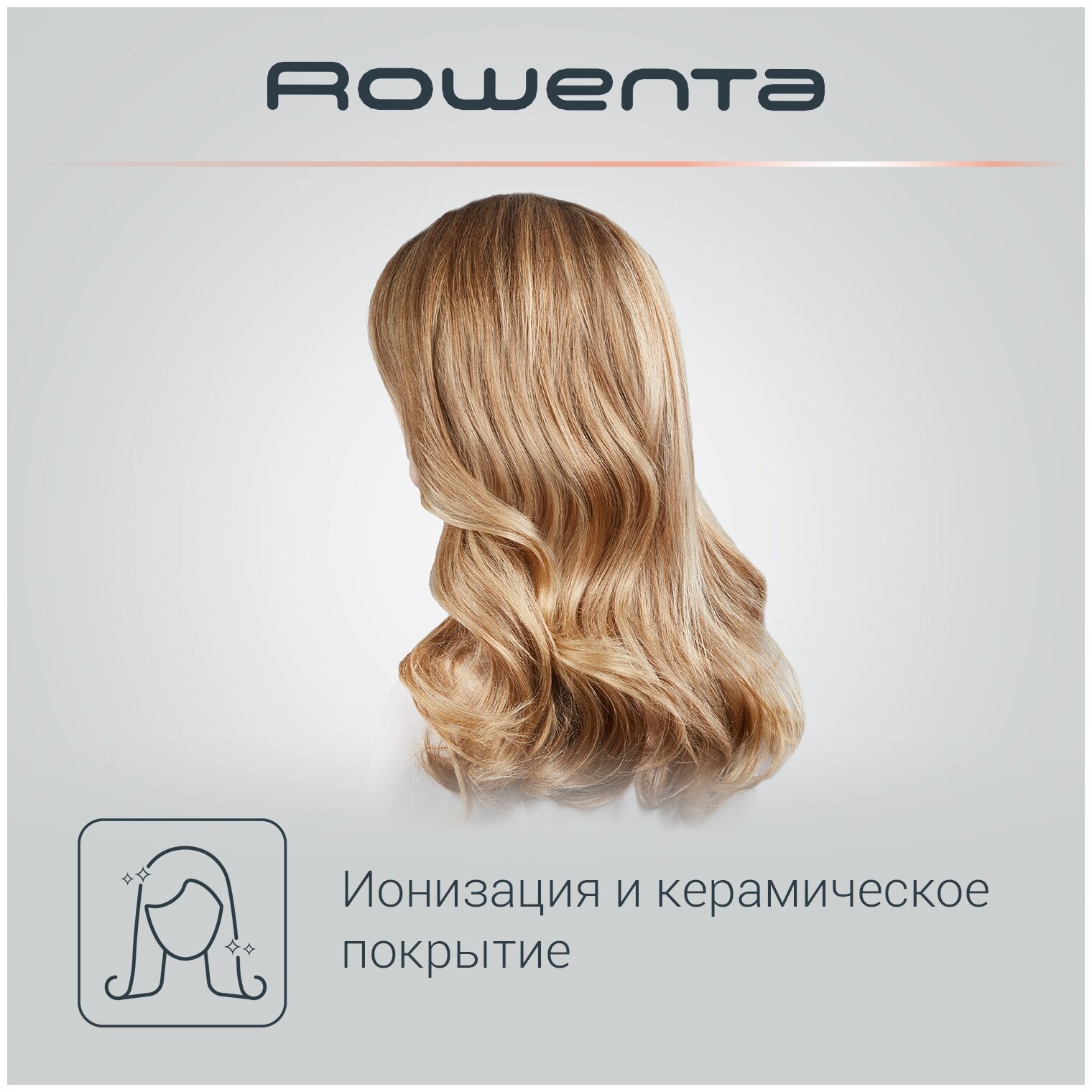 Фен-щетка Rowenta CF 9520, белый/медный - фотография № 6