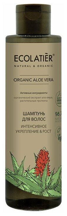 Ecolatier GREEN Шампунь для волос Интенсивное укрепление & Рост Серия ORGANIC ALOE VERA, 250 мл