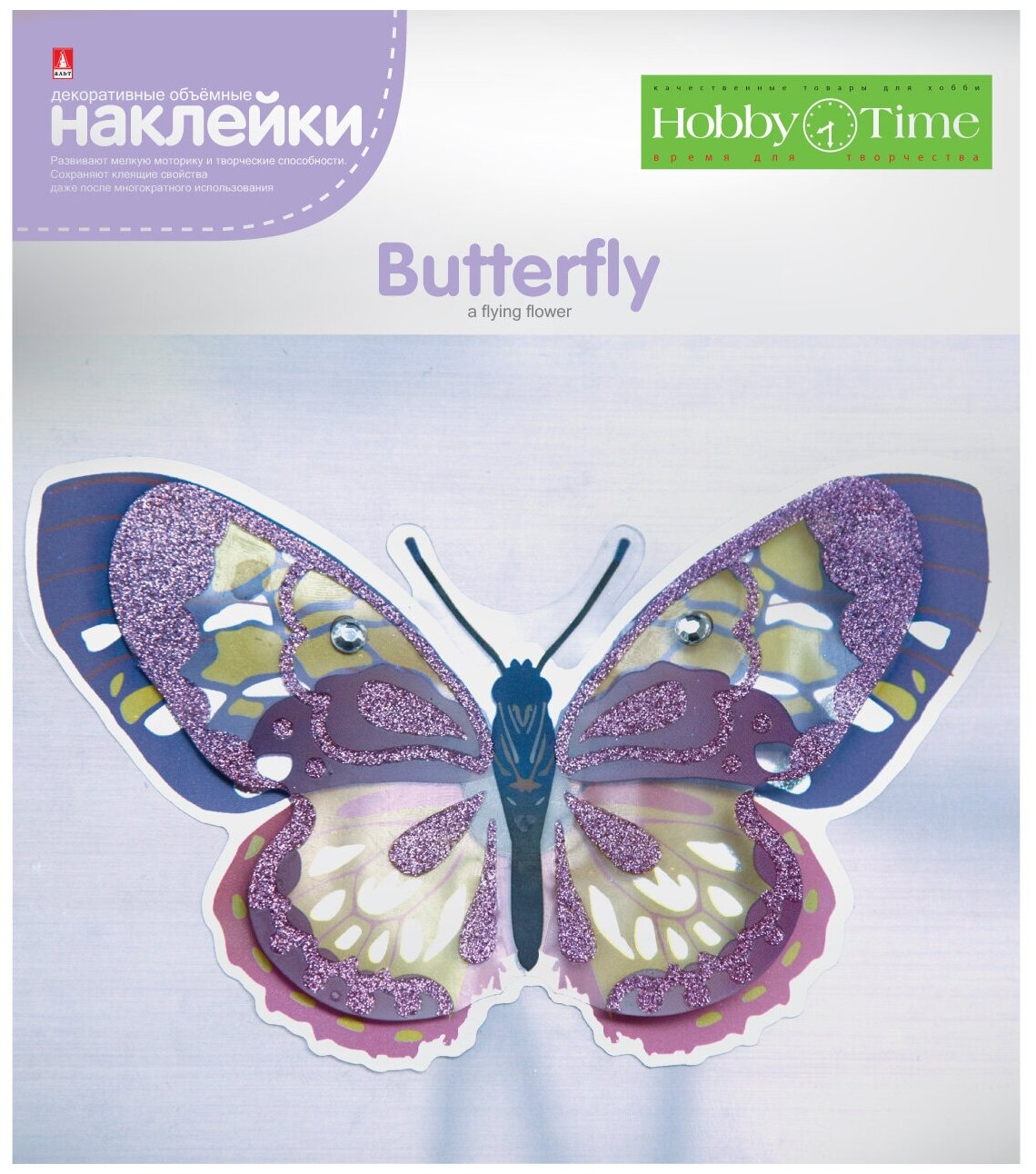 Декоративные наклейки 3D "бабочка" ВИД 8, Арт. 2-291/08