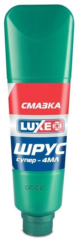Смазка ШРУС для ШРУС 360 гр Luxe 729