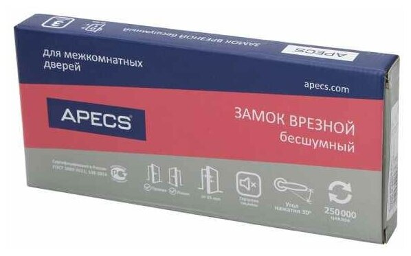 Цилиндровый замок APECS 5300-P матовый никель