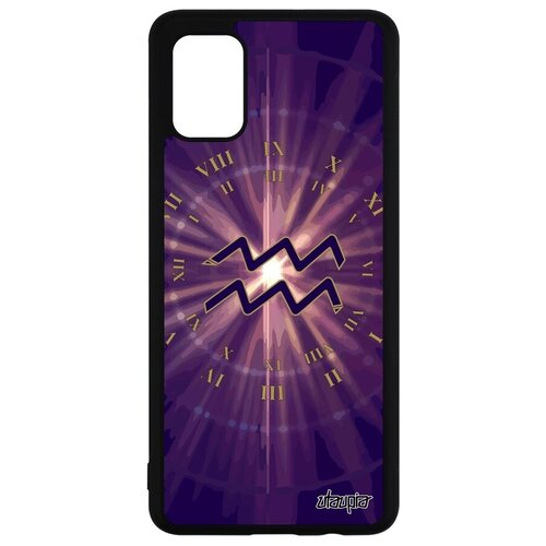 фото Защитный чехол на смартфон // samsung galaxy a51 // "гороскоп водолей" zodiac астрологический, utaupia, фиолетовый