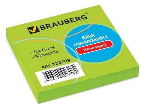 Блок самоклеящийся (стикер), BRAUBERG, неоновый, 76х76 мм, 90 л, зеленый, 122703, (12 шт.)