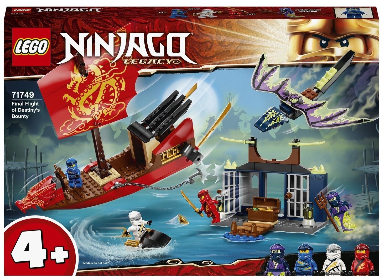 Конструктор LEGO NINJAGO 71749 «Дар Судьбы». Решающая битва., 147 дет.