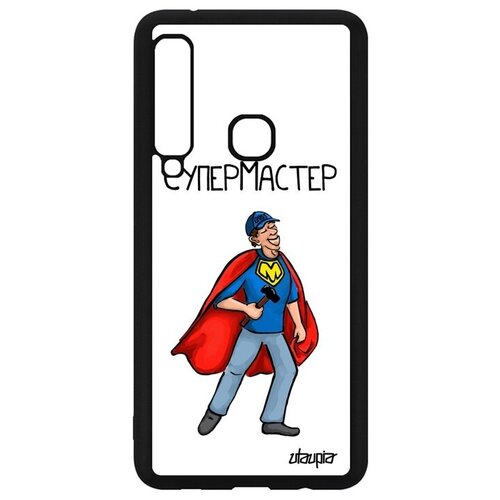 фото Красивый чехол на мобильный // samsung galaxy a9 2018 // "супермастер" мужчина комичный, utaupia, белый