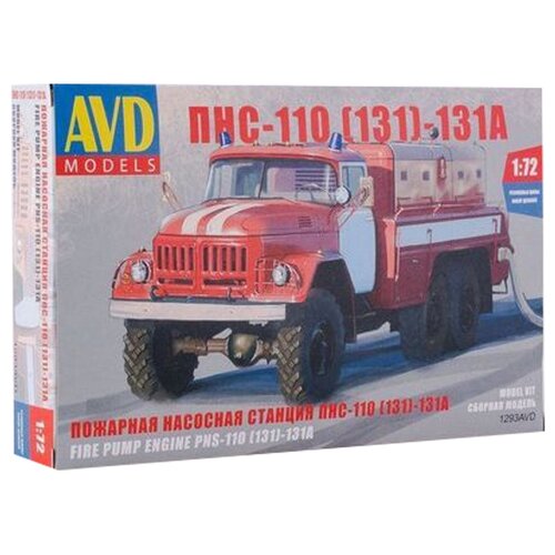 AVD MODELS Пожарная насосная станция ПНС-110(131)-131А 1:72