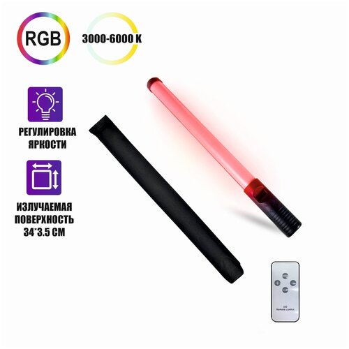 Осветитель светодиодный RGB Light Stick для фотосъемки с регулируемой яркостью, ручной, аккумуляторный светодиодный сенсорный светильник для шкафа rgb ночсветильник для лестницы с дистанционным управлением с регулируемой яркостью для кухон