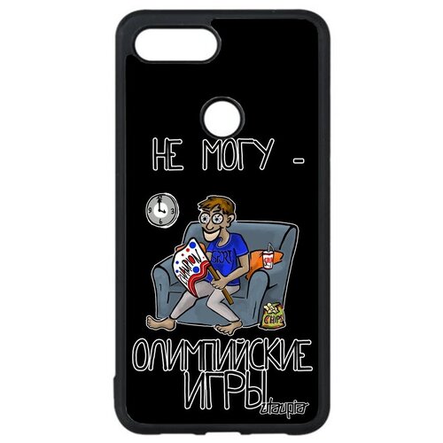 фото Модный чехол на телефон // xiaomi mi 8 lite // "не могу - олимпийские игры!" комикс болельщик, utaupia, черный