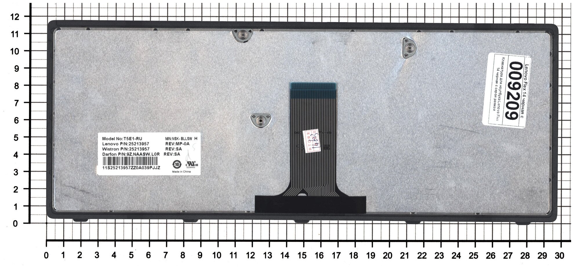 Клавиатура для ноутбука Lenovo 25213936 черная с серой рамкой