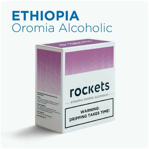 Кофе в дрип-пакетах rockets.coffee, Ethiopia Oromia Alcoholic, в упаковке 6 штук