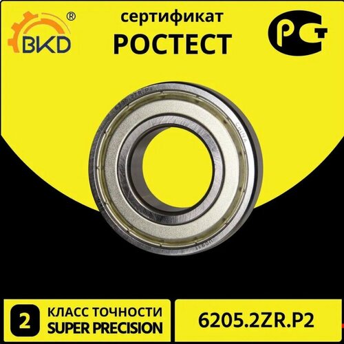 Подшипник шариковый радиальный BKD 6205-2ZR P2
