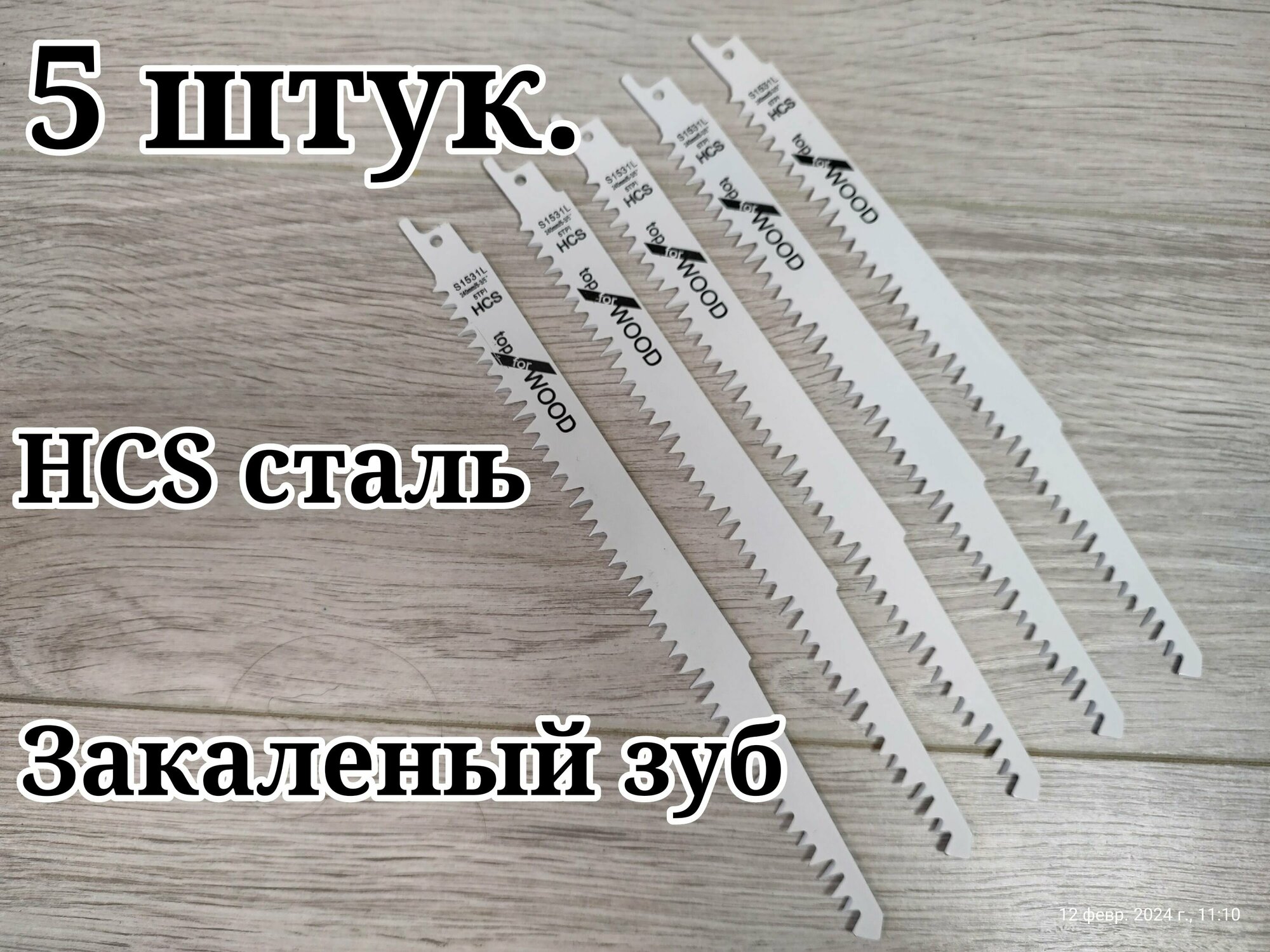 Полотна для сабельной пилы black decker скорпион — купить по низкой ...