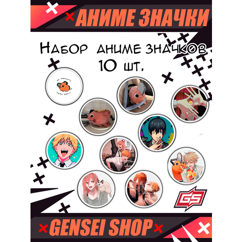 Набор металлических маленьких значков Человек Бензопила 37 мм