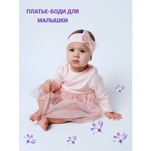 песочник jolly baby размер 68 74 белый Боди Jolly Baby, размер 68-74, розовый