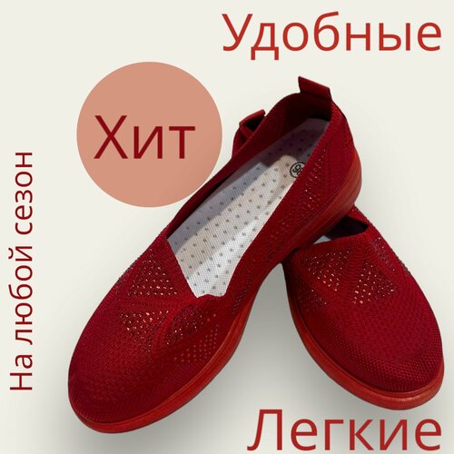 Туфли , размер 36, красный