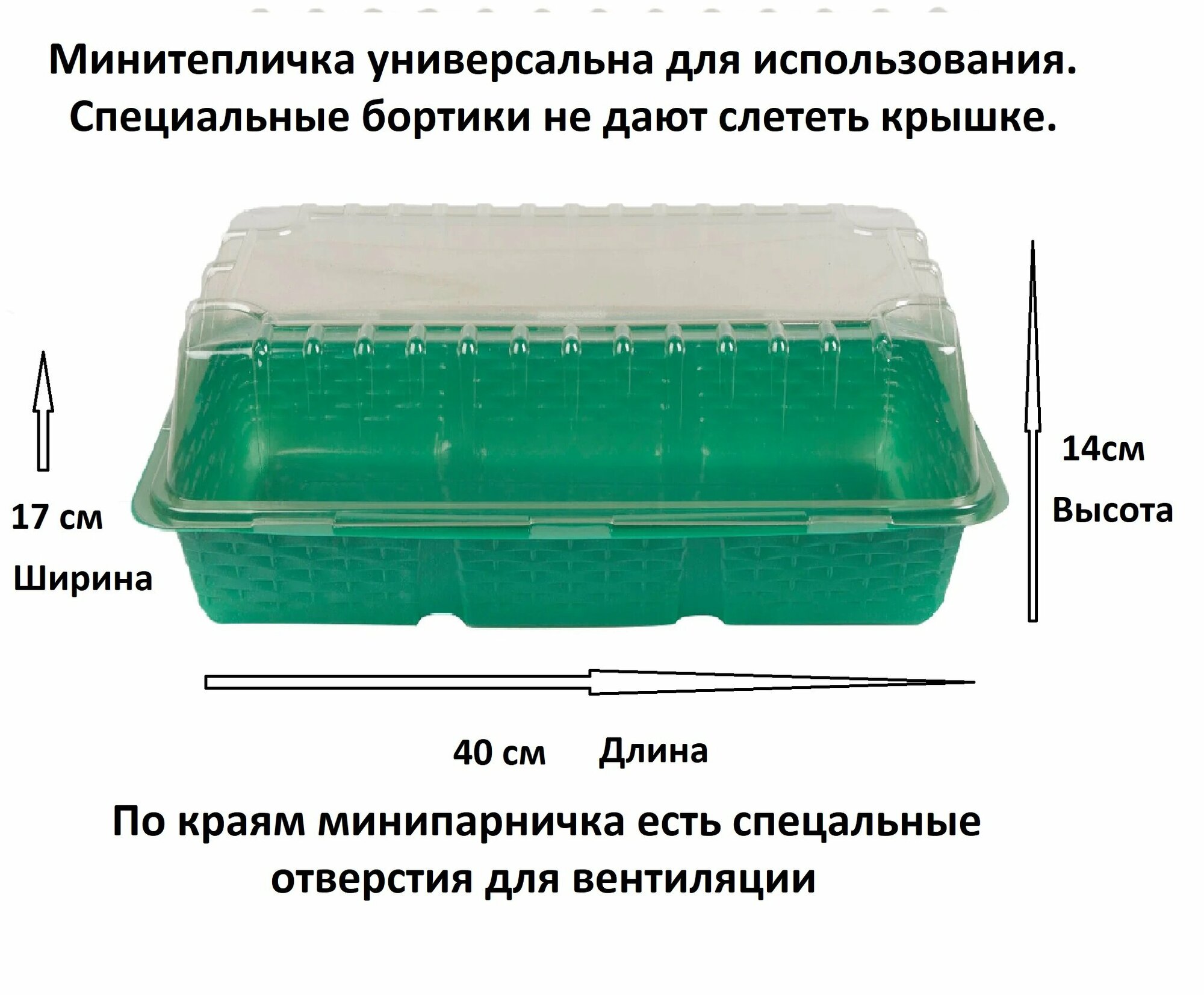 Набор мини-теплиц для растений с крышками, 10 штук - фотография № 4