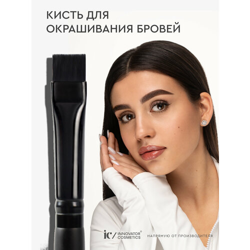 Кисть косметическая с прямым срезом BRONSUN, 1 шт.