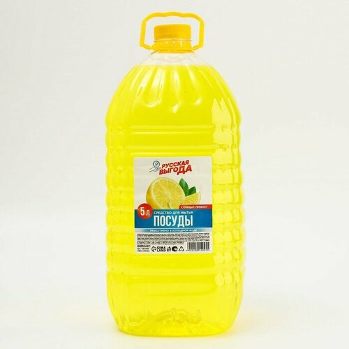 Гель для мытья посуды Лимон аромат лимон 5 л русская выгода 633₽