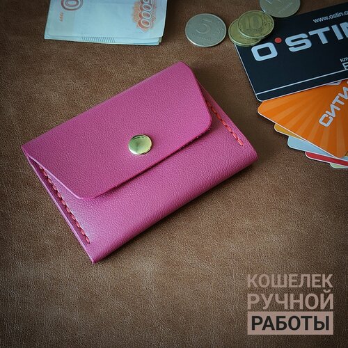 Кошелек  мини кошелек миникошелек-фуксия, фактура матовая, гладкая, фуксия
