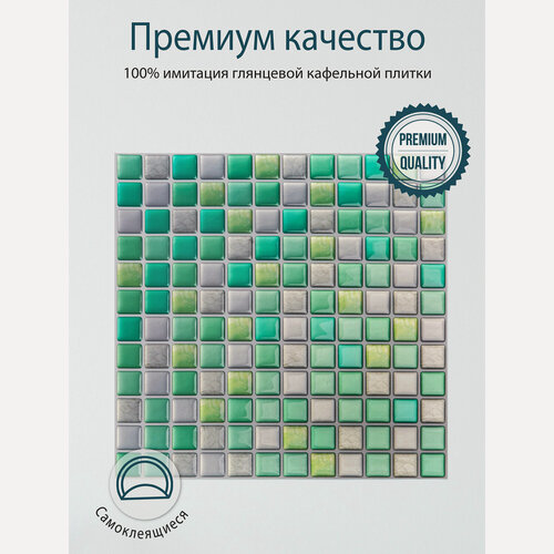 Изображение товара Комплект полимерной 3D плитки LAKO DECOR, 5 штук, Мозаика 8