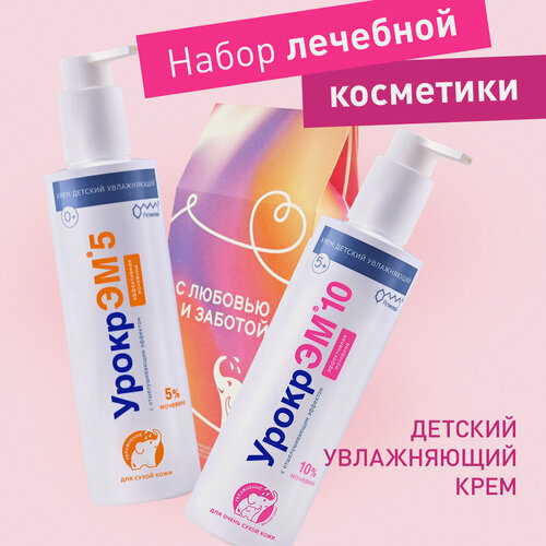 Изображение товара Подарочный набор косметики для ухода за кожей "С любовью и заботой"